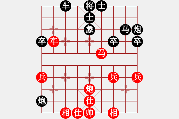 象棋棋譜圖片：龍行九州(9段)-負-獨角龍鄒潤(7段) - 步數(shù)：70 