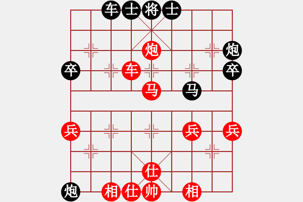 象棋棋譜圖片：龍行九州(9段)-負-獨角龍鄒潤(7段) - 步數(shù)：80 