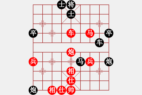 象棋棋譜圖片：龍行九州(9段)-負-獨角龍鄒潤(7段) - 步數(shù)：90 