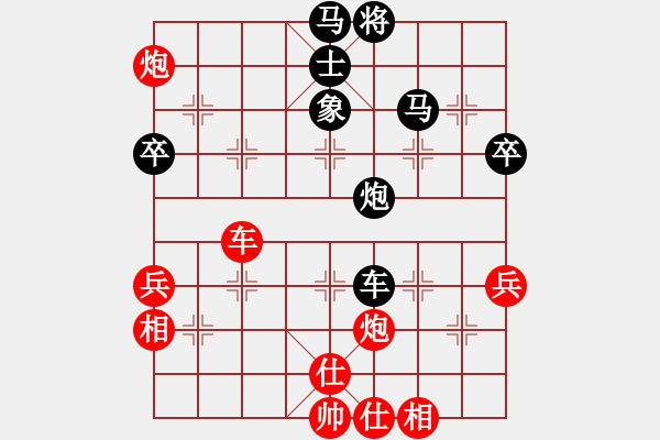 象棋棋譜圖片：冷面虎(人王)-負-豬頭求敗(人王) - 步數(shù)：100 