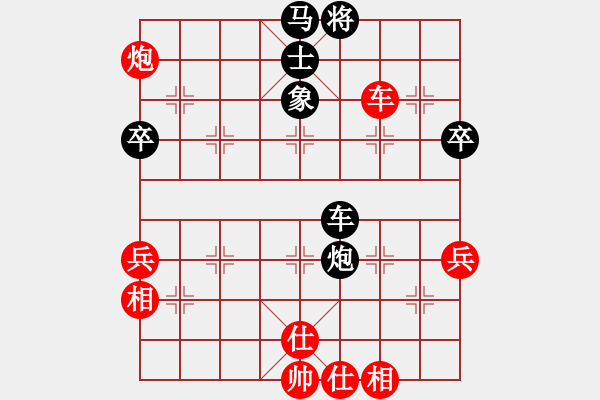 象棋棋譜圖片：冷面虎(人王)-負-豬頭求敗(人王) - 步數(shù)：110 