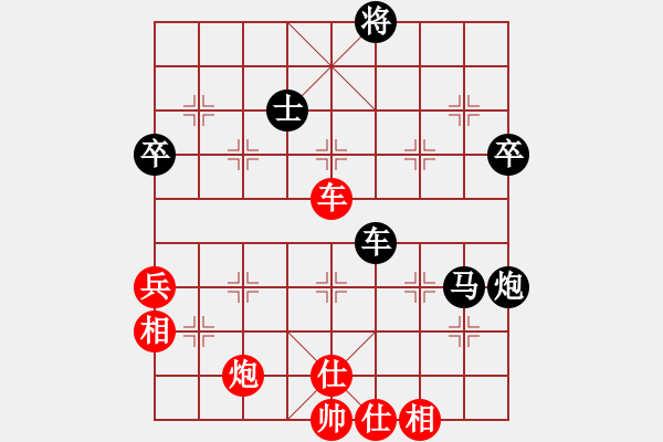 象棋棋譜圖片：冷面虎(人王)-負-豬頭求敗(人王) - 步數(shù)：120 