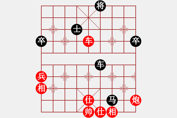 象棋棋譜圖片：冷面虎(人王)-負-豬頭求敗(人王) - 步數(shù)：124 