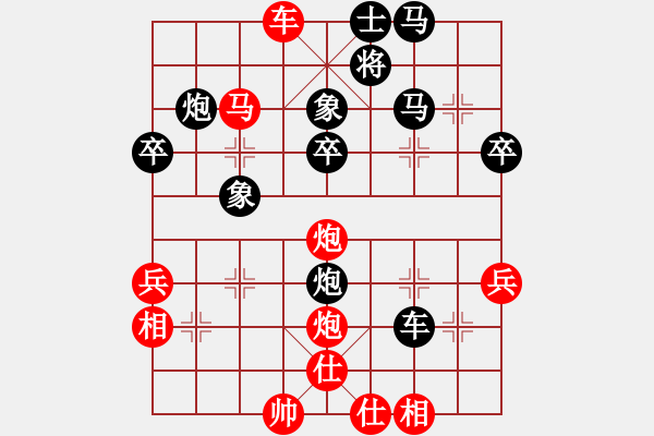 象棋棋譜圖片：冷面虎(人王)-負-豬頭求敗(人王) - 步數(shù)：50 