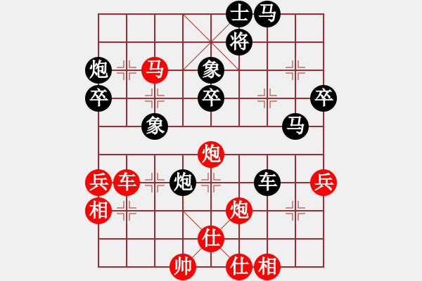 象棋棋譜圖片：冷面虎(人王)-負-豬頭求敗(人王) - 步數(shù)：60 