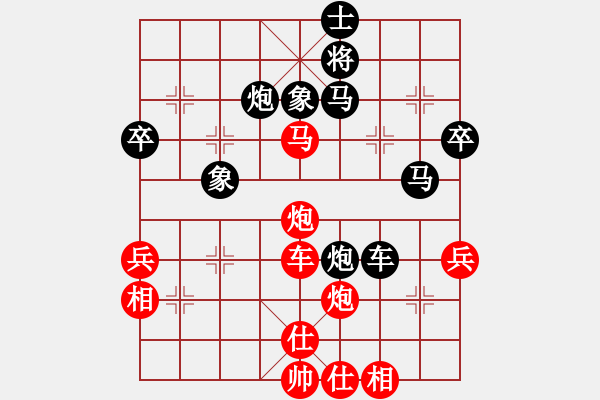 象棋棋譜圖片：冷面虎(人王)-負-豬頭求敗(人王) - 步數(shù)：70 