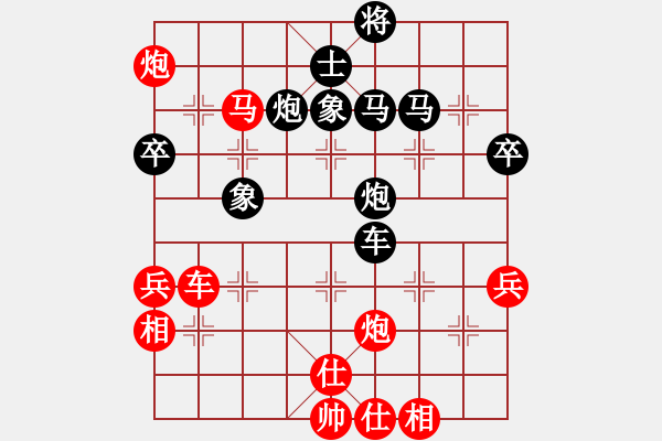 象棋棋譜圖片：冷面虎(人王)-負-豬頭求敗(人王) - 步數(shù)：90 