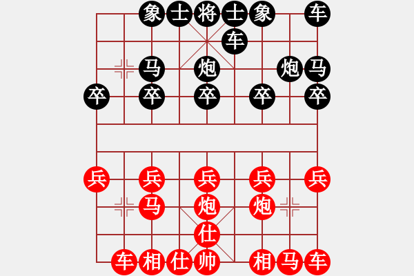 象棋棋譜圖片：秋風(fēng)[紅] -VS- 橫才俊儒[黑] - 步數(shù)：10 