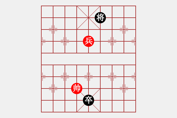 象棋棋譜圖片：車(chē)兵對(duì)車(chē)兵和局4 - 步數(shù)：28 