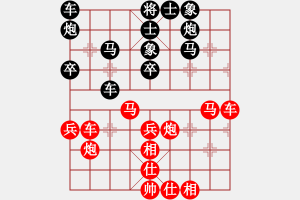 象棋棋譜圖片：第四輪 四川趙攀偉先和廣東陳樹雄 - 步數(shù)：40 