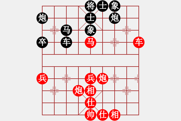 象棋棋譜圖片：第四輪 四川趙攀偉先和廣東陳樹雄 - 步數(shù)：50 