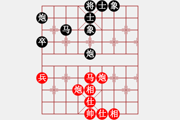 象棋棋譜圖片：第四輪 四川趙攀偉先和廣東陳樹雄 - 步數(shù)：59 