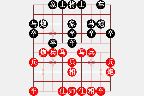 象棋棋譜圖片：軍營毛驢車測評：軍營毛驢車先勝白開水 兩頭蛇對進馬 - 步數(shù)：20 