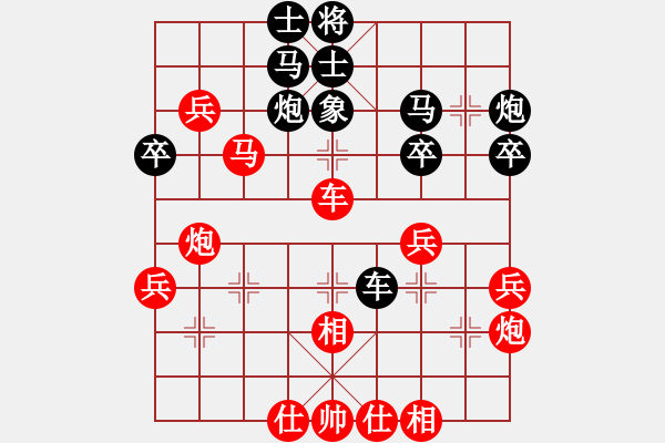 象棋棋譜圖片：軍營毛驢車測評：軍營毛驢車先勝白開水 兩頭蛇對進馬 - 步數(shù)：50 