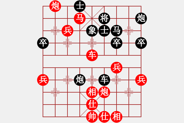 象棋棋譜圖片：軍營毛驢車測評：軍營毛驢車先勝白開水 兩頭蛇對進馬 - 步數(shù)：60 