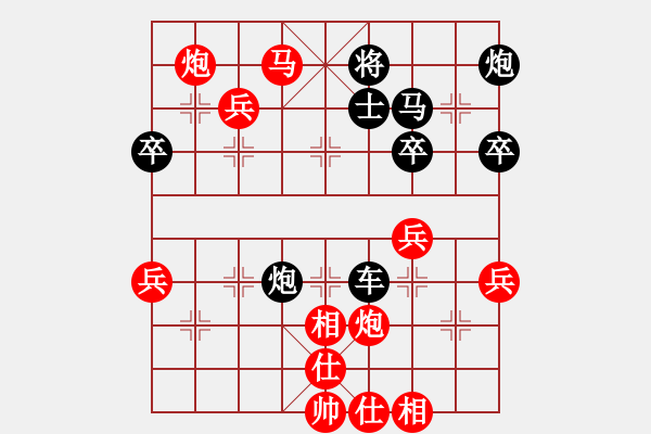 象棋棋譜圖片：軍營毛驢車測評：軍營毛驢車先勝白開水 兩頭蛇對進馬 - 步數(shù)：65 