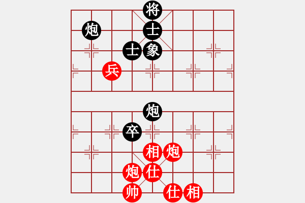 象棋棋譜圖片：紫云(9段)-和-雄鷹不如雞(9段) - 步數(shù)：130 