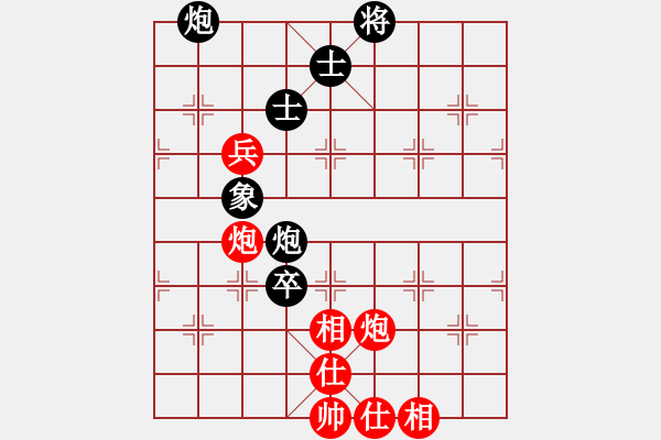 象棋棋譜圖片：紫云(9段)-和-雄鷹不如雞(9段) - 步數(shù)：138 