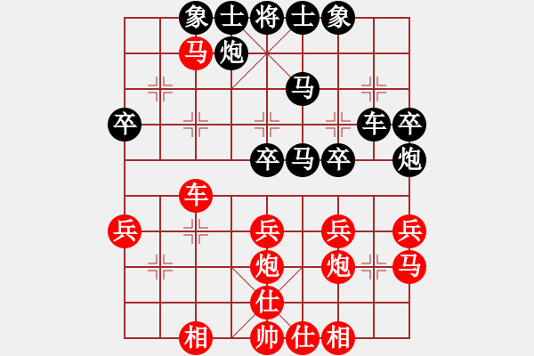 象棋棋譜圖片：紫云(9段)-和-雄鷹不如雞(9段) - 步數(shù)：40 