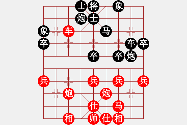 象棋棋譜圖片：紫云(9段)-和-雄鷹不如雞(9段) - 步數(shù)：50 