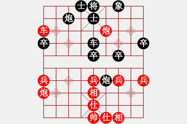 象棋棋譜圖片：紫云(9段)-和-雄鷹不如雞(9段) - 步數(shù)：60 