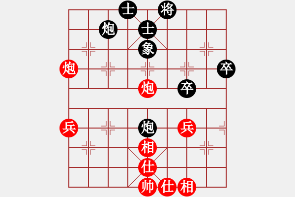 象棋棋譜圖片：紫云(9段)-和-雄鷹不如雞(9段) - 步數(shù)：70 