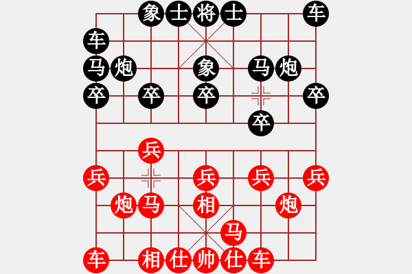 象棋棋谱图片：公开男子个人 第7轮 赵攀伟 红先和 王廓 - 步数：10 