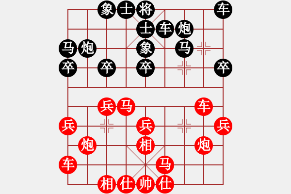 象棋棋谱图片：公开男子个人 第7轮 赵攀伟 红先和 王廓 - 步数：20 