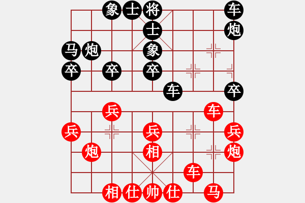 象棋棋谱图片：公开男子个人 第7轮 赵攀伟 红先和 王廓 - 步数：30 