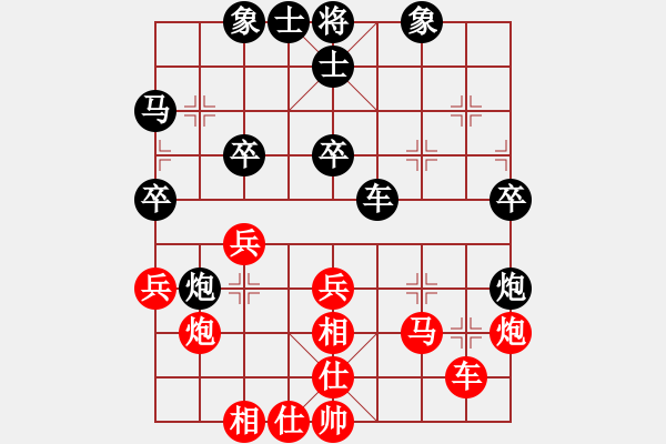 象棋棋谱图片：公开男子个人 第7轮 赵攀伟 红先和 王廓 - 步数：40 