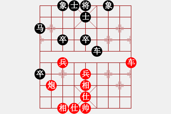 象棋棋谱图片：公开男子个人 第7轮 赵攀伟 红先和 王廓 - 步数：50 