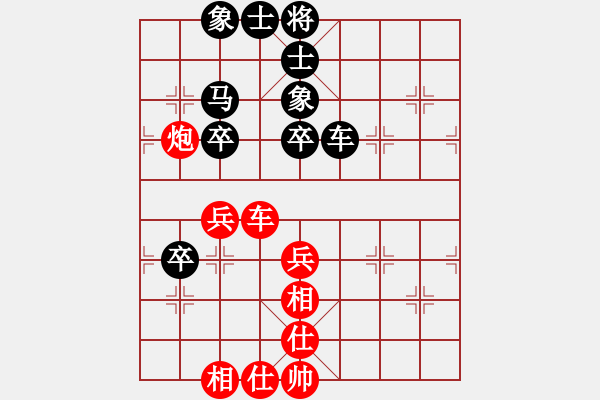 象棋棋谱图片：公开男子个人 第7轮 赵攀伟 红先和 王廓 - 步数：61 