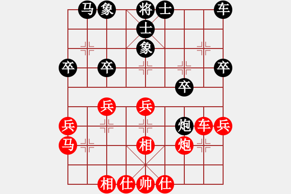 象棋棋譜圖片：熱血盟☆賴?yán)鑋紅] -VS- 米奇魚(yú)魚(yú)[黑] - 步數(shù)：29 