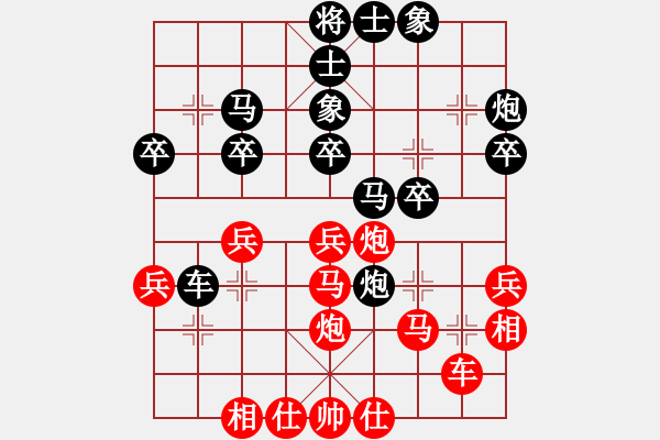 象棋棋譜圖片：皖北大藹目(3段)-負(fù)-棋很臭(4段) - 步數(shù)：30 