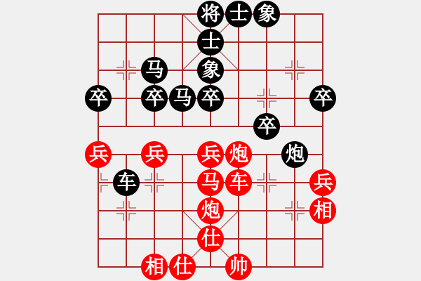 象棋棋譜圖片：皖北大藹目(3段)-負(fù)-棋很臭(4段) - 步數(shù)：40 