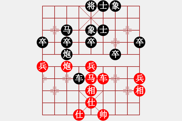 象棋棋譜圖片：皖北大藹目(3段)-負(fù)-棋很臭(4段) - 步數(shù)：50 