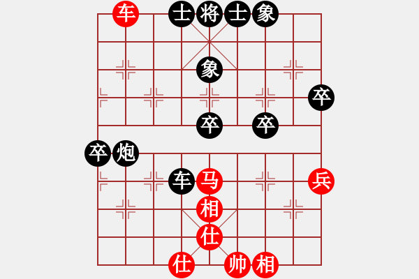 象棋棋譜圖片：皖北大藹目(3段)-負(fù)-棋很臭(4段) - 步數(shù)：70 