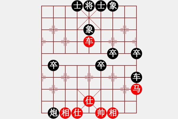 象棋棋譜圖片：皖北大藹目(3段)-負(fù)-棋很臭(4段) - 步數(shù)：84 