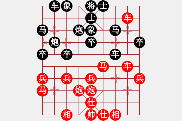 象棋棋譜圖片：樂樂[460279830] -VS- 橫才俊儒[292832991] （未加思索） - 步數(shù)：40 