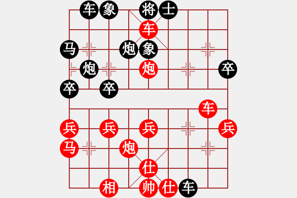 象棋棋譜圖片：樂樂[460279830] -VS- 橫才俊儒[292832991] （未加思索） - 步數(shù)：45 