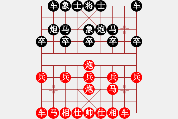 象棋棋譜圖片：lichamg(5r)-負(fù)-過(guò)兩招(7級(jí)) - 步數(shù)：10 