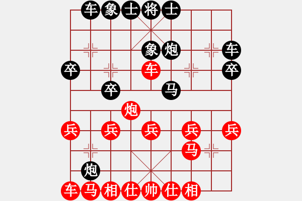 象棋棋譜圖片：lichamg(5r)-負(fù)-過(guò)兩招(7級(jí)) - 步數(shù)：20 