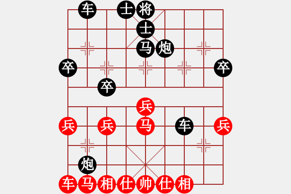 象棋棋譜圖片：lichamg(5r)-負(fù)-過(guò)兩招(7級(jí)) - 步數(shù)：30 