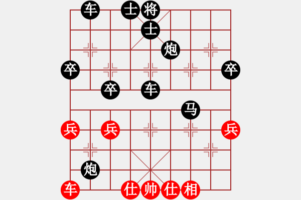 象棋棋譜圖片：lichamg(5r)-負(fù)-過(guò)兩招(7級(jí)) - 步數(shù)：40 