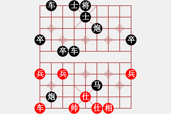 象棋棋譜圖片：lichamg(5r)-負(fù)-過(guò)兩招(7級(jí)) - 步數(shù)：44 