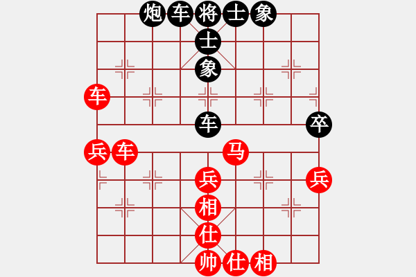 象棋棋譜圖片：2006年迪瀾杯弈天聯(lián)賽第七輪：天羽帥(4r)-和-笑面虎朱富(9段) - 步數(shù)：67 