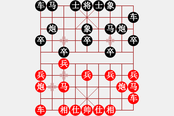 象棋棋譜圖片：段夢(mèng)玲[9-1] 先勝 梁炎洪[9-1] - 步數(shù)：10 