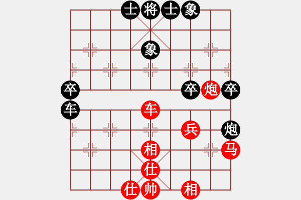 象棋棋譜圖片：段夢(mèng)玲[9-1] 先勝 梁炎洪[9-1] - 步數(shù)：40 