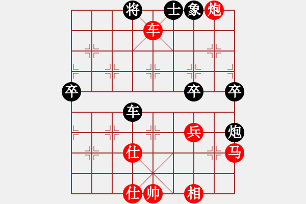 象棋棋譜圖片：段夢(mèng)玲[9-1] 先勝 梁炎洪[9-1] - 步數(shù)：50 