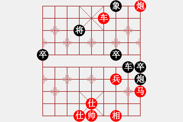 象棋棋譜圖片：段夢(mèng)玲[9-1] 先勝 梁炎洪[9-1] - 步數(shù)：60 